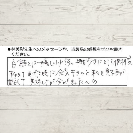 キラッと見てしまいます!