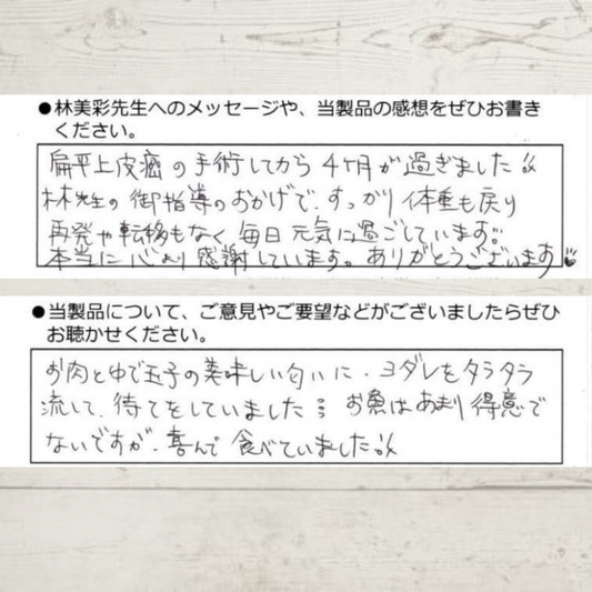 毎日元気に過ごしています!