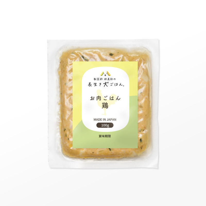 初回限定お試しセット(クーポンコード「otameshi」入力で990円になります)