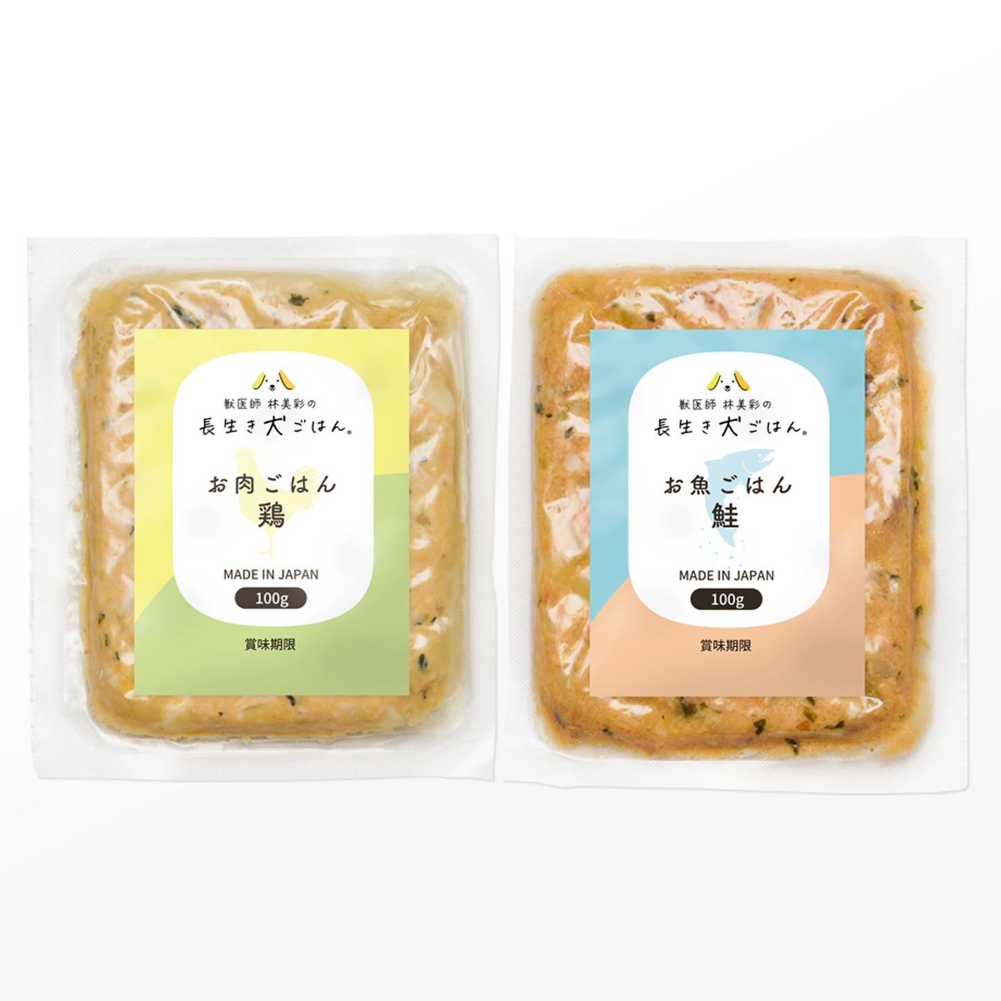 初回限定お試しセット(クーポンコード「otameshi」入力で990円になります)
