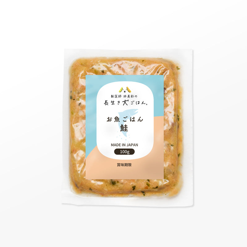 初回限定お試しセット(クーポンコード「otameshi」入力で990円になります)